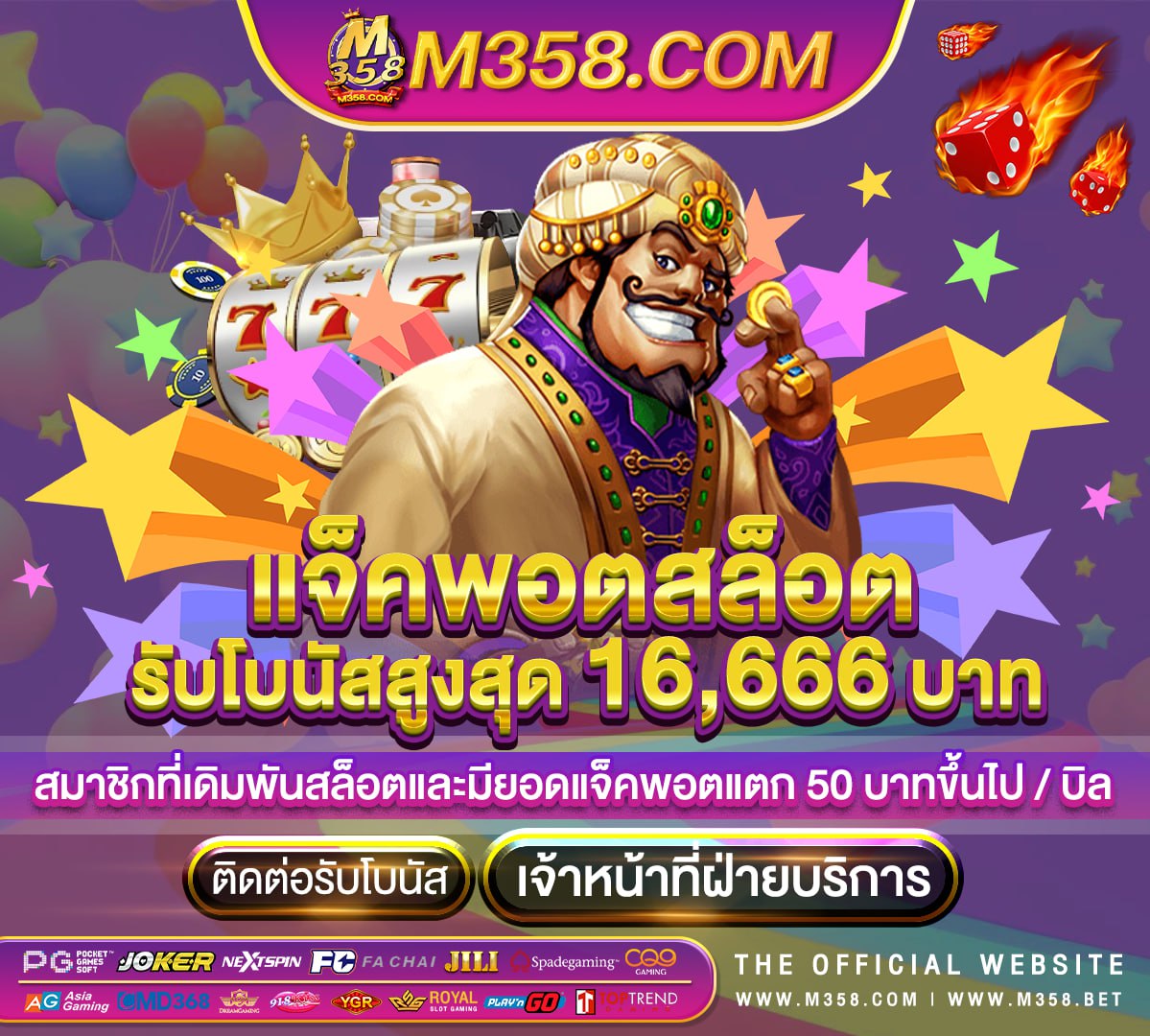 สล็อต ufa350 money hack ufabet